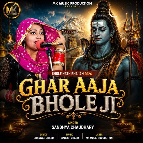Ghar Aaja Bhole Ji