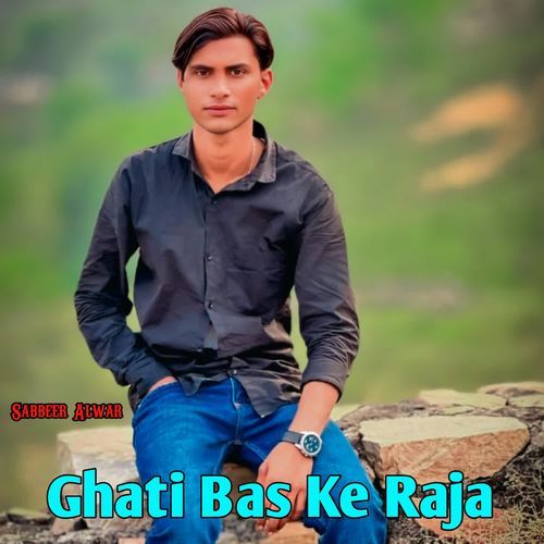 Ghati Bas Ke Raja