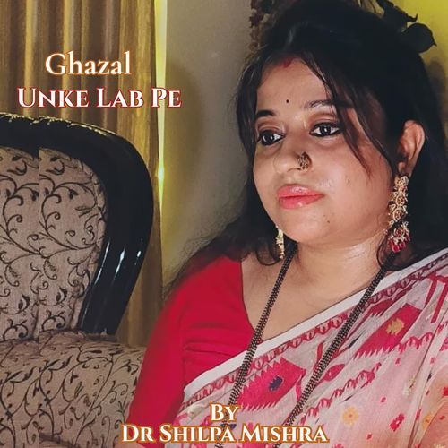 Ghazal Unke Lab Pe