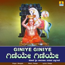 Giniye Giniye-GAEMYBAFTVI