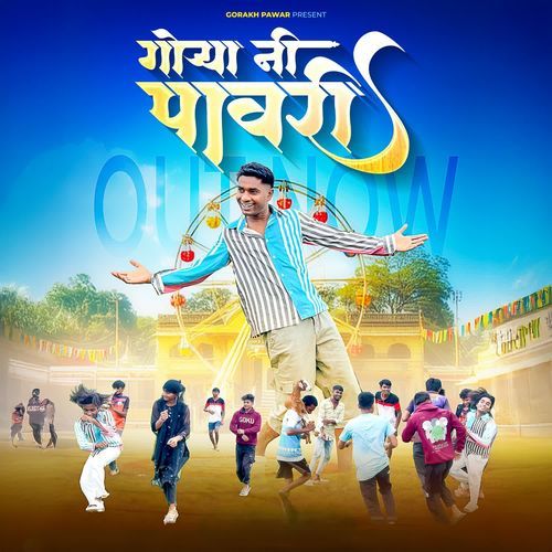 Gorya Ni Pawari