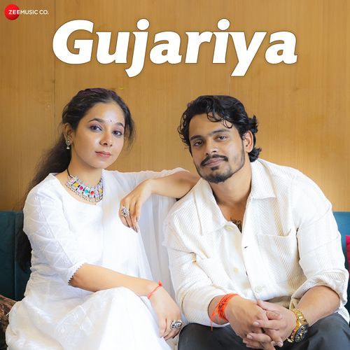 Gujariya