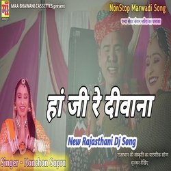 ha ji re deewana marwadi song-FAMZRQZYUAA