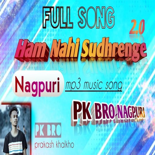 Ham Nahi Sudhrenge
