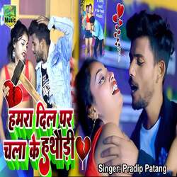 Hamra Dil Par Chala Ke Hathodi-NBo-BBF6WGc