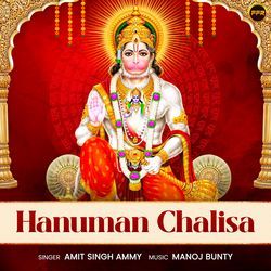 Hanuman Chalisa-QlAxa0JBfHE