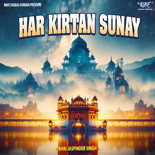 Har Kirtan Sunay