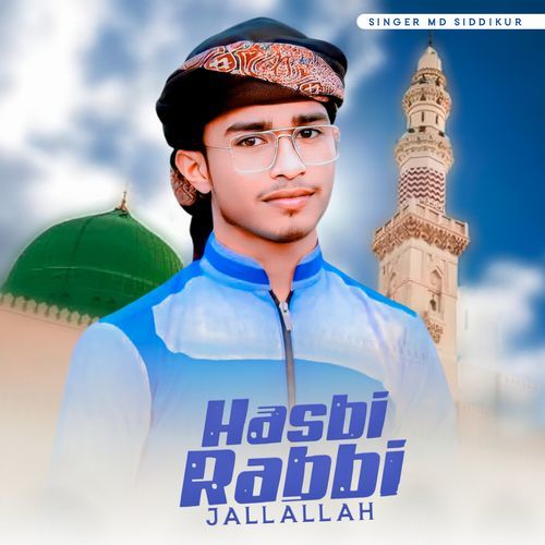 Hasbi Rabbi Jallallah