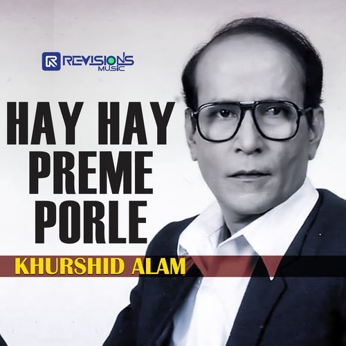 Hay Hay Preme Porle