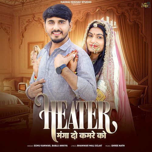 Heater Manga Do Kamre Ko