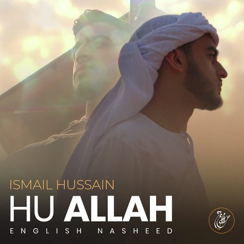 Hu Allah_poster_image