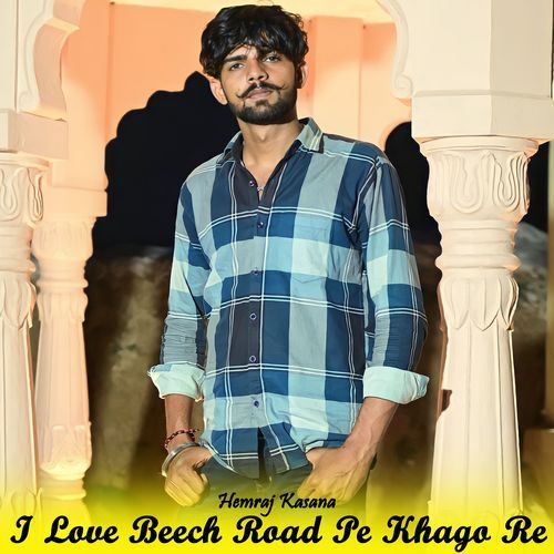 I Love Beech Road Pe Khago Re