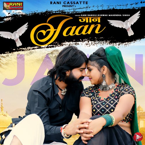 Jaan