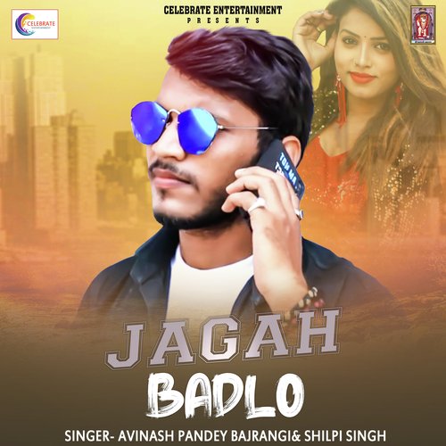 Jagah Badlo