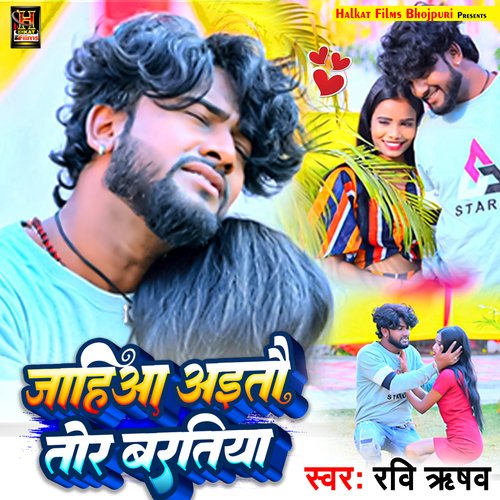 Jahiya Aaitau Tor Baratiya