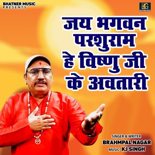 Jai Bhagwan Parshuram He Vishnu Ji Ke Avatari