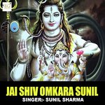 Jai Shiv Omkara Sunil