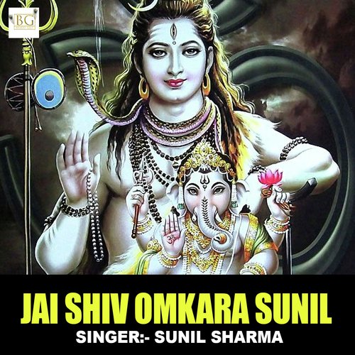 Jai Shiv Omkara Sunil