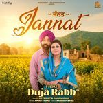 Jannat (From "Duja Rabb")