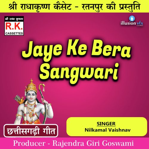 Jaye Ke Bera Sangwari