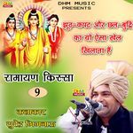 Juth kapat or chail budhi ka yo asa khel khilana hain