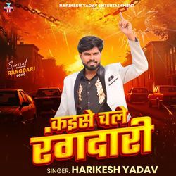 Kaise Chale Rangdaari