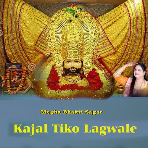 Kajal Tiko Lagwale