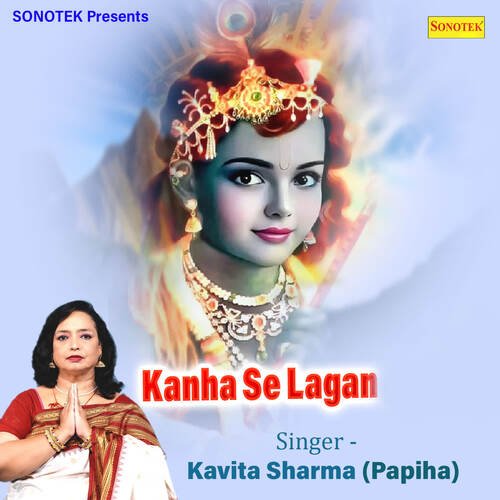 Kanha Se Lagan