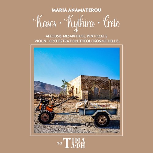 Kasos Kythira Crete (Affousis, Mesaritikos, Pentozalis)_poster_image