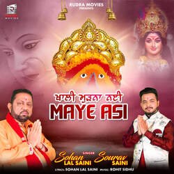 Khali Mudna Nai Maye Asi