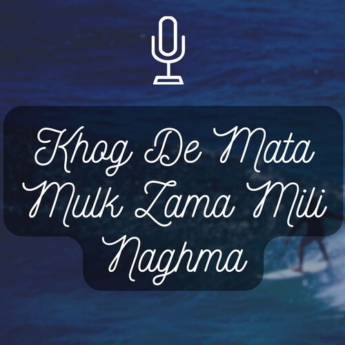 Khog De Mata Mulk Zama Mili Naghma_poster_image