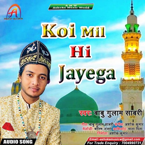 Koi Mil Hi Jayega (Qwwali)