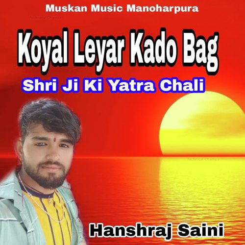 Koyal Leyar Kado Bag Shri Ji Ki Yatra Chali