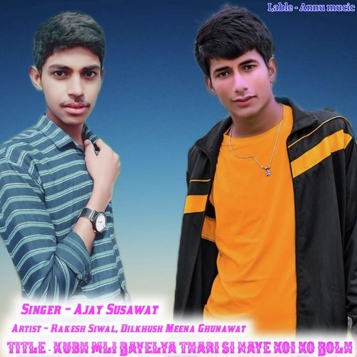 Kubh Mli Bayelya Thari Si Naye Koi Ko Bolh (Meenawati)