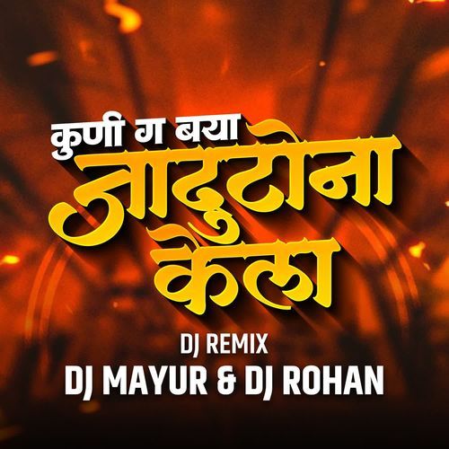 Kuni Ga Baya Jadutona Kela(DJ MAYUR, DJ ROHAN) cover art