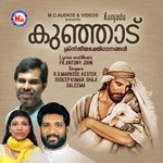 Viswaasa Jeevitha Thoni