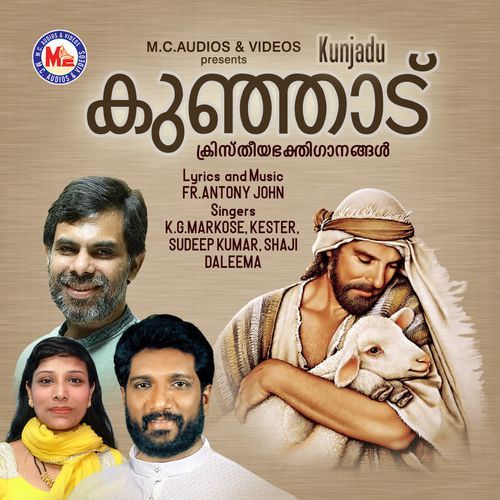 Kunjadu