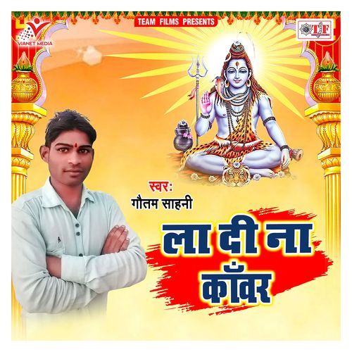 La Di Na Kanwar