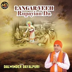 Langar Veeh Rupayian Da-MyZGRx1-D18