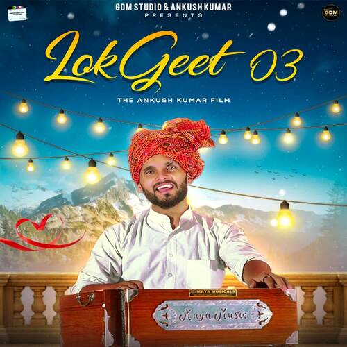 Lok Geet 03