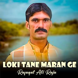 Loki Tane Maran Ge-ChooBhZkYwE