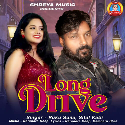 Long Drive