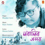 Loralir Xomoi - Single