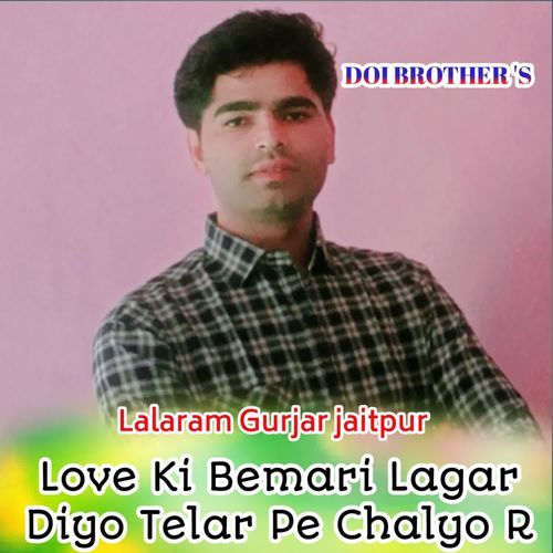 Love Ki Bemari Lagar Diyo Telar Pe Chalyo R