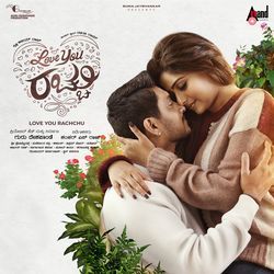 Love You Rachchu (Original Motion Picture Soundtrack)