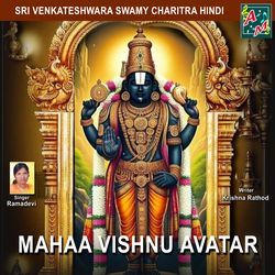 MAHAA VISHNU AVATAR