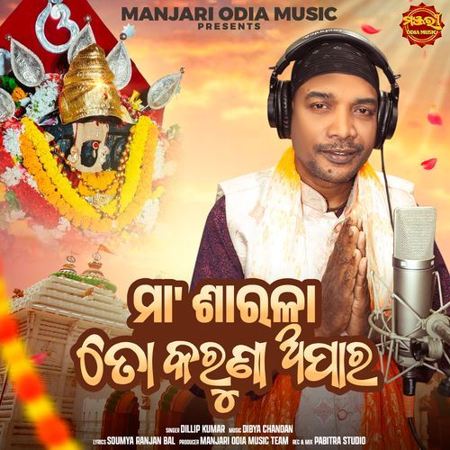 Maa Sarala To Karuna Apara