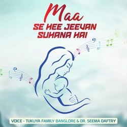 Maa Se Hee Jeevan Suhana Hai-Mx1YXTlIAXE