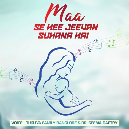 Maa Se Hee Jeevan Suhana Hai