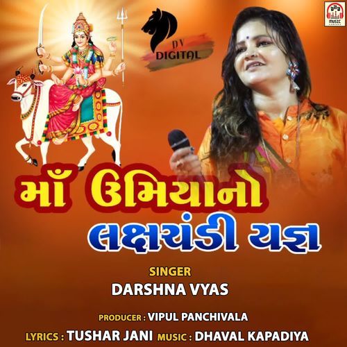 Maa Umiya No Lakshchandi Yagna